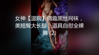  小马丶寻花好身材腰细胸大外围少女，牛仔短裤撩起衣服揉奶子，非常耐操往死里干