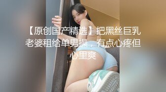 20岁小伙子干山东耄耋巨乳老太家里玩超级大奶老太