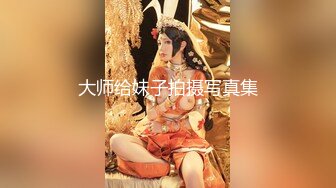 剧情演绎勾搭服务员，巨乳包臀裙骚女来打扫卫生