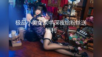 STP23770 精东影业 JD087 猥琐房客偷窥美女房东被发现 被房东捆起来玩女王游戏