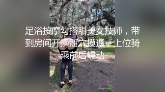 贫乳OO後清纯萌妹,身材娇小可爱,被大J8大叔忽悠下海,啥也不懂,最後还被内谢