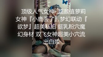 可爱美妖 ·Ts苏一辰· 约了个同校大三师兄，说从没有想过这么刺激，小美妖服务温柔！