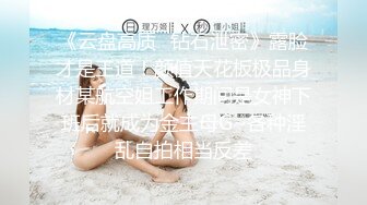 《女神嫩妹足交控必备》最新666元电报群福利~珠海美腿玉足小姐姐推特网红LISA私拍~龟责榨精裸足丝袜推油精射 (17)