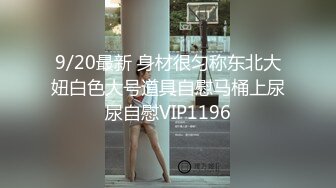 最新流出北京天使『XIZI』上海之旅 复旦大学 全裸园林阶梯教室极限露出 超清