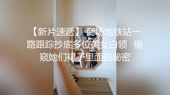 石家庄良家肥臀。来吧展示。