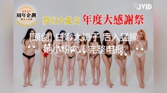 【超顶媚黑淫趴】黑白配媚黑日常群交实记  白皙长腿女神采阳吸精 天天被榨黑哥都颓废了 大屌都吓呆小妹