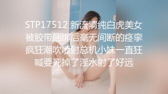 清纯小仙女小姐姐〖樱空桃桃〗女大学生特殊治疗~无良医生内射受孕JK学姐嫩穴！极品反差小姐姐，被大肉棒彻底征服