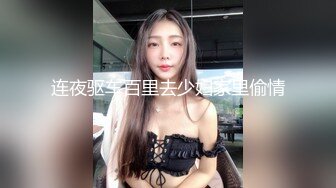 眼镜美少女JK装撩起裙子跪在沙发翘起屁股，小穴还塞着跳蛋，手指插入扣弄