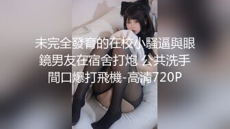  身材完美丰乳翘臀，跳艳舞，实在诱惑，趴下给包皮男交硬起来无套，啪啪