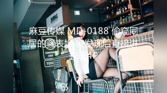 STP24108 【极品瑜伽教练】牛仔裤女神  只脱一般裤子是不是更有感觉？肤白貌美  再配上高跟鞋 无套啪啪 香艳刺激 VIP2209