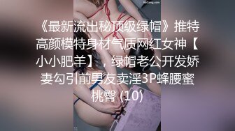 #天美传媒 TM0167 好色邻居搞妈咪-吴心语