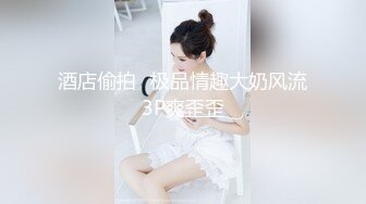 高級酒店 少婦大秀誘人身段曲線 製服誘惑 跳舞擺弄騷姿