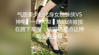 騷騷眼鏡娘小妹妹超級反差，黑絲JK全身攻速裝 被哥哥按在洗衣機上爆操，小母狗越是被羞辱越喜歡