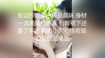 在吃茶店工作的短发美臀妻。月乃露娜