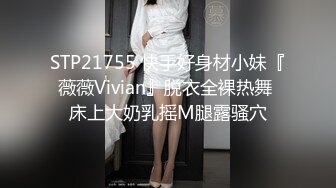 5/1最新 女神性感纹身上演教科书式小哥爱不释手