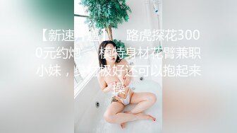 紧张又刺激