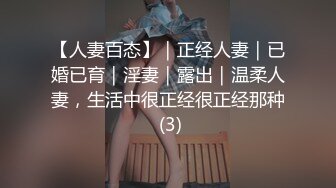 15万粉丝小网红【草莓宝宝】擦边小萝莉，露点，和闺蜜双女互搞，笑得可开心了，呻吟不断声声销魂 (2)