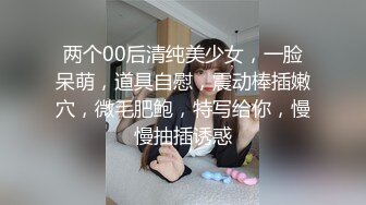 【情侣泄密】闷骚清纯邻家小妹与男友出租屋开炮泄密流出