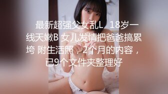 【新速片遞】   秀人网 章芃芃九头身大美女 旗袍+情趣 微漏肥鲍大屁股 [1.35G（100P 2V）/MP4/15:16]