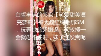 爆乳小妹-安娜- 性欲旺盛，给亲哥哥下药迷奸，烈火焚身，无套内射！