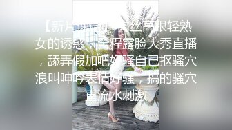 穿上妹抖服的年轻人妻侍奉之卷