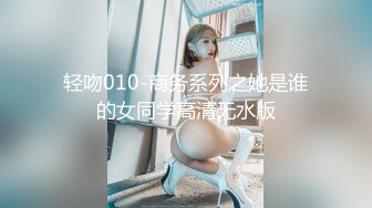 八月新流出厕拍牛人潜入商场写真楼女厕偷拍，无毛妹子，各种白领小姐姐尿尿720P高清版