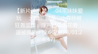 极品女神极品小情人换了2套情趣制服自慰插穴