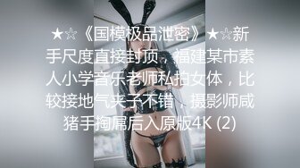 双马尾小萝莉敏妹妹！两男一女开房操逼，车轮战轮流上，翘起美腿跪椅子，后入抽插骑乘姿势