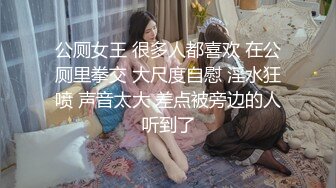 说服几年的老婆终于让步给拍了几秒