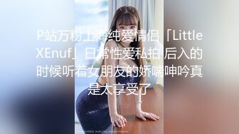 【Stripchat】可爱微胖版三上悠亚女主播「sherry_niko」跳蛋震阴蒂爽的满脸通红