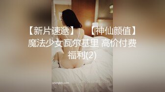 试过的单男都说老婆的臀很美，后入一流。  (6)