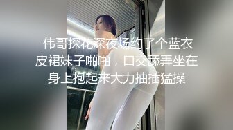 九月新流出国内厕拍大神潜入高端写字楼女厕偷拍不小心被红球鞋眼镜妹发现了有人在上面拍她