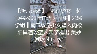 超人气女神 【狐狸+七月】 稀有双人露脸露穴 两女神BB都能看到 丁字裤挡不住小B