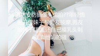 白衣黑裙外围小姐姐 穿上开档丝袜吸奶揉穴 翘起大屁股扭动 扛起腿抽插 后入撞击猛操