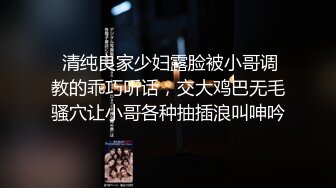 一极品嫩妹笑起来甜美修长美腿忍不住舔起大腿沙发上操骑乘扶细腰后入