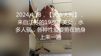 一线天极品粉穴女神极度淫荡4小时大秀，情趣装黑丝新道具抽插，修长美腿高跟鞋，翘起屁股爆菊花激情诱惑