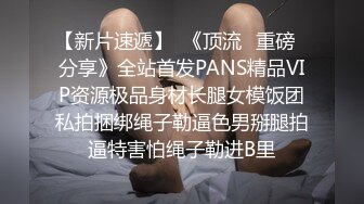 【H模福利】最新流出佳作【网红Banhee】大尺度写真去露营camping肥美鲍鱼，韩系美女风，超清画质一流收藏 (2)