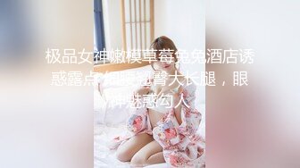 横扫全国约炮高颜值御姐美女 激情口交啪啪十分诱人