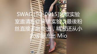 綠帽俠給鄭州大學嬌羞女生找眼鏡男開房被幹得淫液氾濫／微醺騷貨口硬紋身男友雞巴後入抽插內射 720p