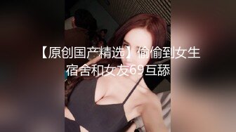 12/31最新 火爆闹洞房低俗淫荡小游戏真是大开眼界VIP1196