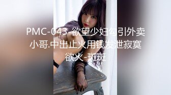 MDX-0057_小叔照顧殘疾老公_我照顧小叔硬邦邦的弟弟官网-林思妤