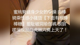 极品骚妻榨精神器 有点肉的女人才是极品 圆润蜜臀饱满湿滑嫩鲍 极致慢玩感受蜜壶真是爽爆了