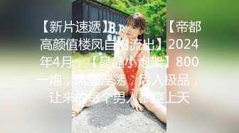 大战混血小美女