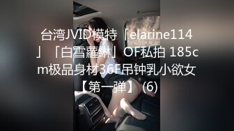 高级私人定制 自玩极品粉鲍淫液流 性福黄瓜 处女摸特写 网袜诱惑篇