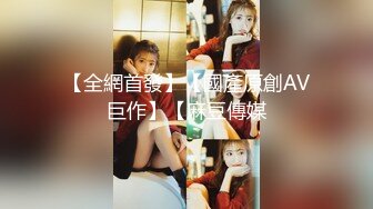 【 KFC 】洛丽塔COSER等闺蜜。白色花边丝袜粉色内内前后CD