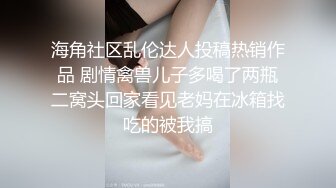 【AI换脸视频】张予曦 性感赛车女郎肉丝美腿激情开车