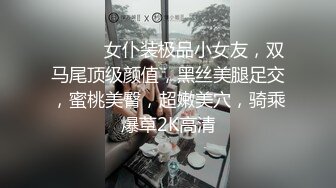 经过数天的拉扯，还是把她操了