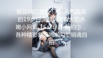 [原創錄制](sex)20240123_违规