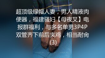 略带骨感的妹子被内射