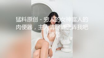 美女骚货坐在别人的鸡巴上给老公打电话